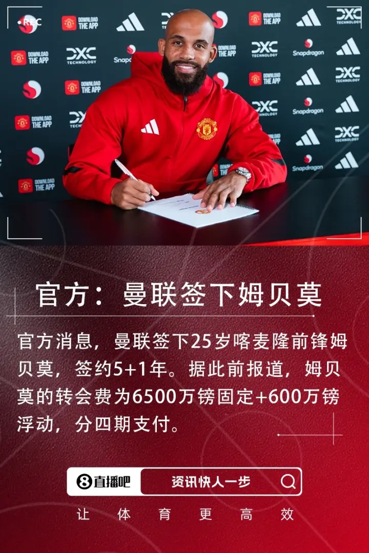 span, 万镑签姆贝