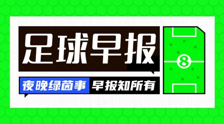 全球汽车合