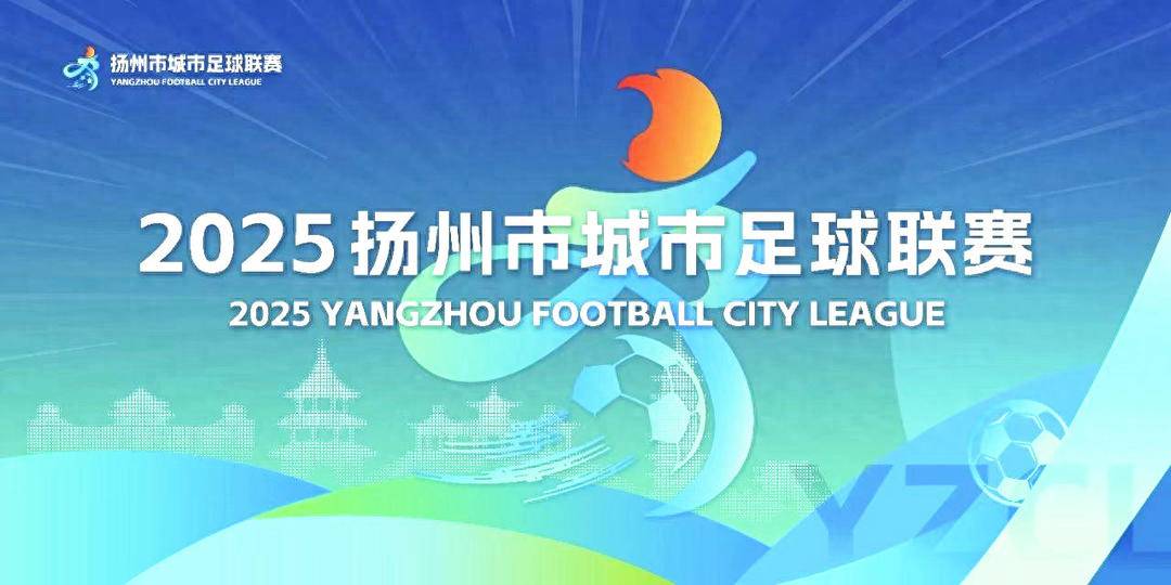 助威的县域, 轮角逐, 暨首场比赛 助威的县域, 轮角逐, 暨首场比赛