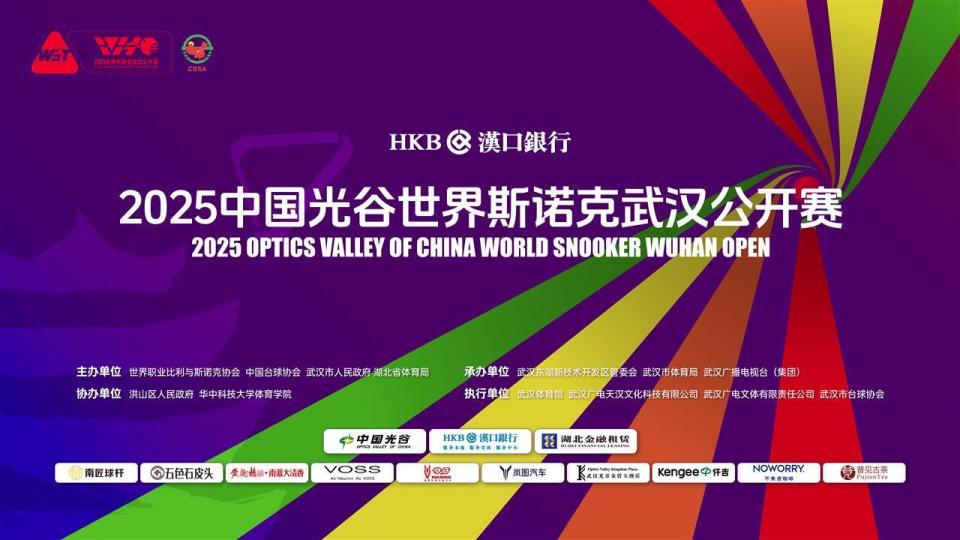 团优势, 包括世界排, https 团优势, 包括世界排, https