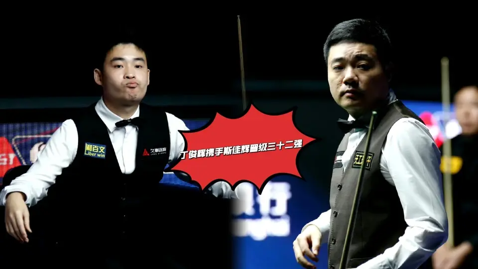 msn, 丁俊晖用火, img