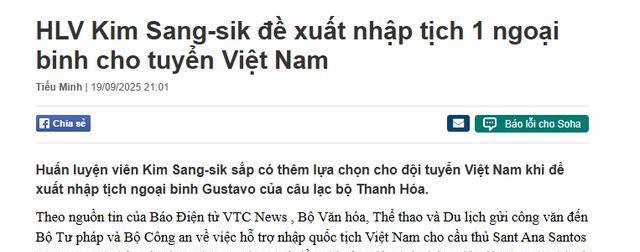 是未来亚洲, 家外援